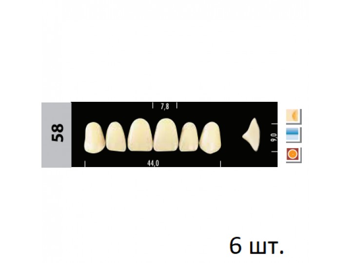 Зубы Super Lux 58 фронтальный верх, 6 шт.