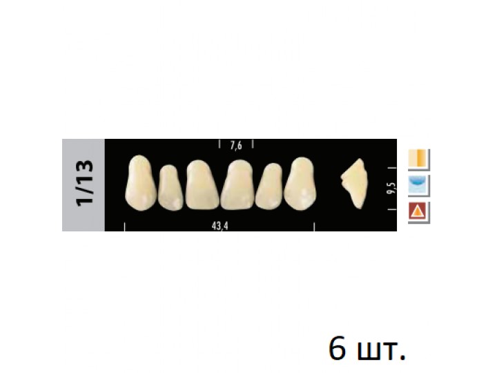 Зубы Super Lux 1/13 фронтальный верх