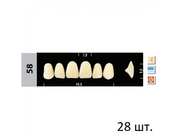 Зубы Super Lux 58 полный гарнитур, 28 шт.