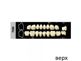 Зубы Super Lux 76N жевательный верх, 8 шт.