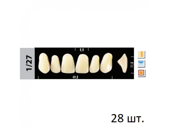 Зубы Super Lux 1/27 полный гарнитур, 28 шт.