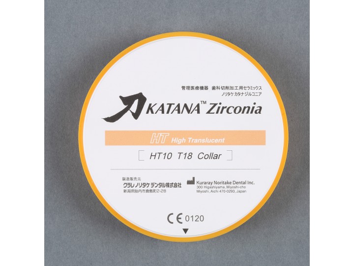 Катана - KATANA ZR HT