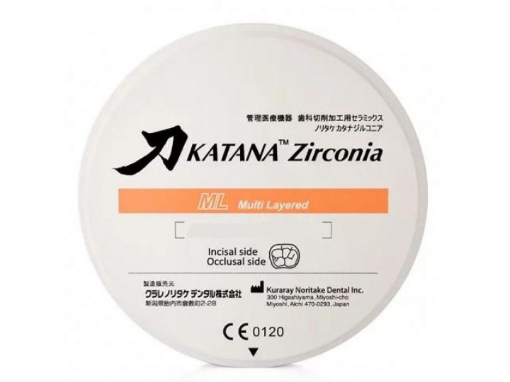 Катана - KATANA ZR ML