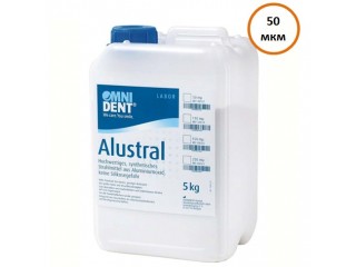 Песок Алюстрал 50 мкм 5 кг OmniDent