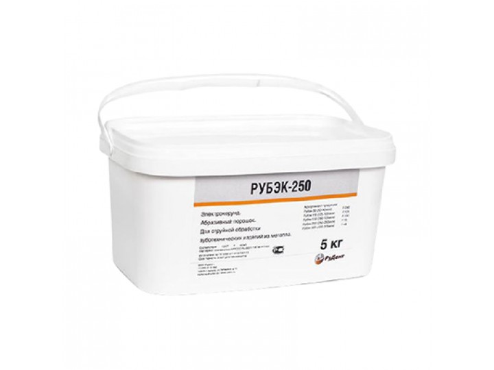 РУБЭК – 3 вида