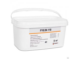 РУБЭК – 3 вида