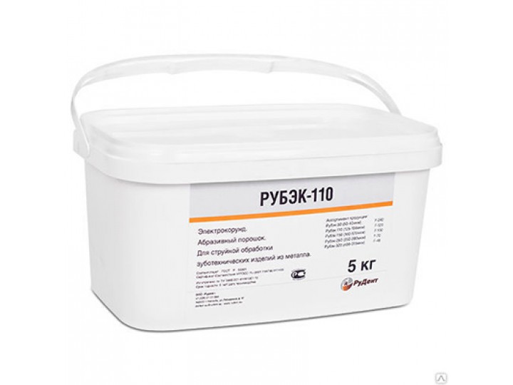 РУБЭК – 3 вида