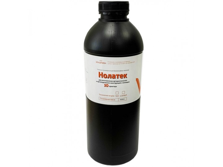 Нолатек 3D LCD/DLP Рабочие, ситуационные и мастер модели высокой точности