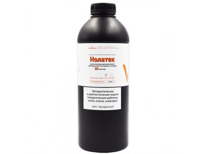 Нолатек 3D SLA ортодонтические и диагностические модели, прозрачная