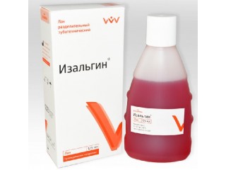 Изальгин 125 мл