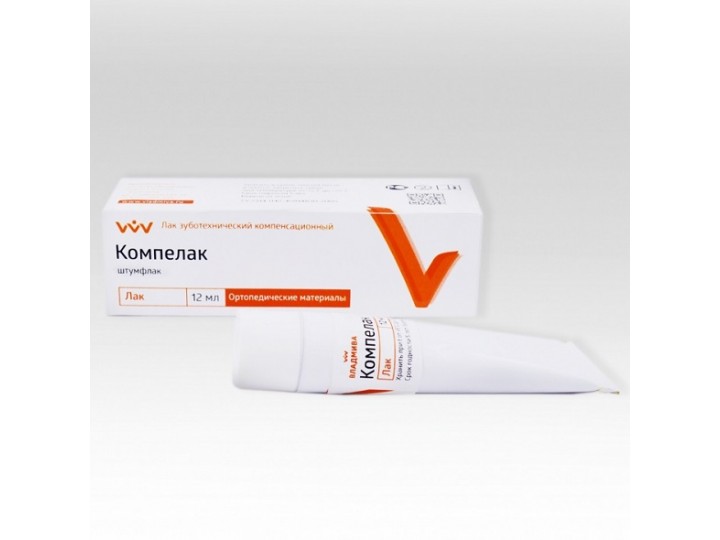 Компелак штумфлак