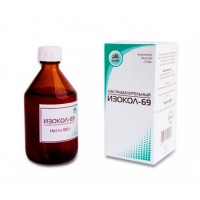 Изокол-69