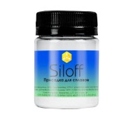 Присадка для сплавов литья Силоф - Siloff (50 гр)