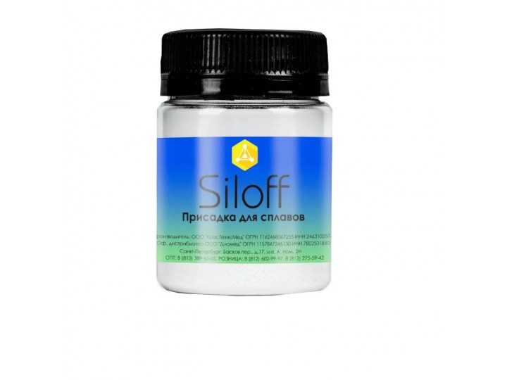 Присадка для сплавов литья Силоф - Siloff (50 гр)