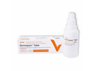 Белопринт – тайм