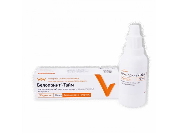 Белопринт – тайм