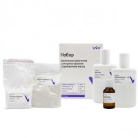 Набор химических реагентов для приготовления формовочной массы