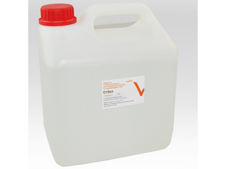 Отбел 3 л