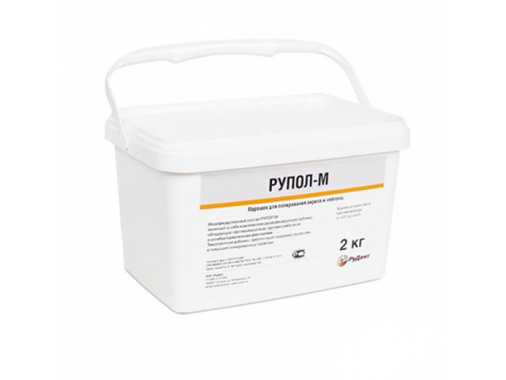 РУПОЛ-М