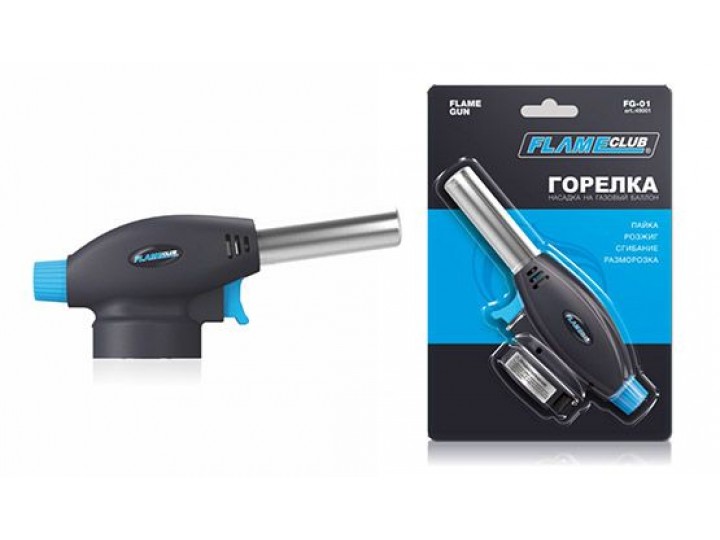 Горелка газовая с пьезоподжигом, FLAME CLUB