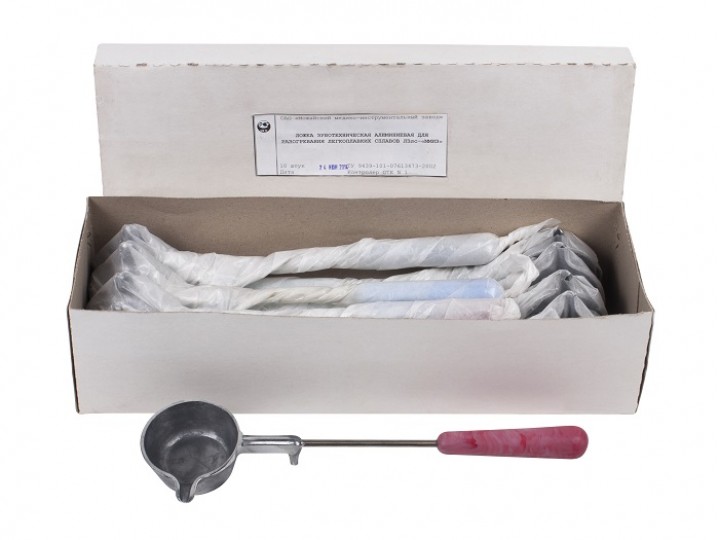 Ложка алюминиевая для разогрева легкоплавких сплавов ММИЗ