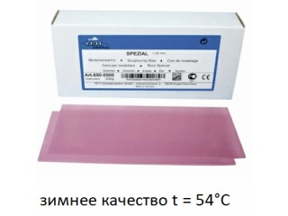 Воск базисный Spezial зимнее качество t = 54°С, 500 г