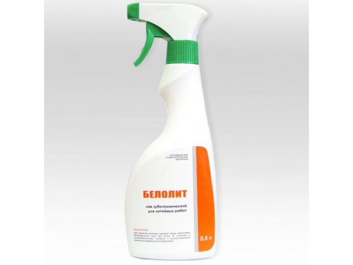 Белолит 500 мл