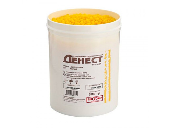 Воск погружной Денест желтый 300г