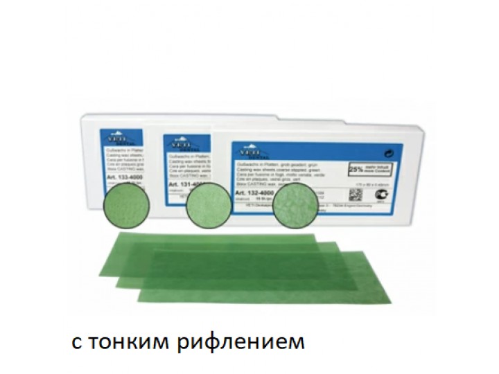 Воск литейный с тонким рифлением, 84 г.