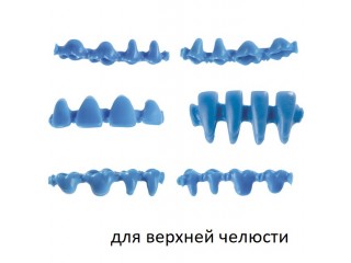 Восковые промежутки для верхней челюсти, 25 шт.