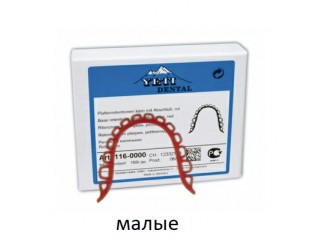 Ретенции малые с каймой восковые, 15 шт.