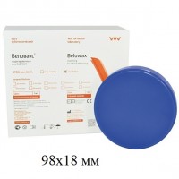 Беловакс зуботехнический для CAD/CAM фрезерования 98х18 мм