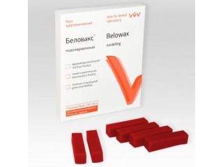 Беловакс моделировочный, высокая текучесть