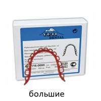 Ретенции большие с каймой восковые, 15 шт.