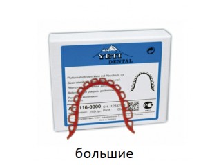 Ретенции большие с каймой восковые, 15 шт.