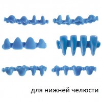 Восковые промежутки для нижней челюсти, 25 шт.