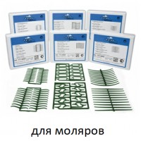Кламмеры для моляров восковые