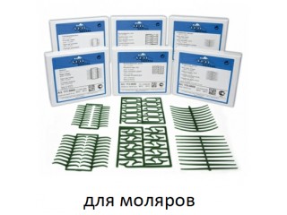 Кламмеры для моляров восковые