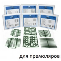 Кламмеры для премоляров восковые