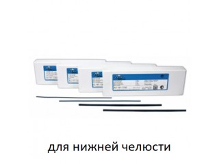 Прутки восковые для нижней челюсти Consequent синие круглые