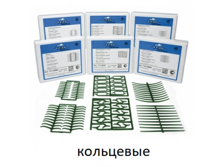 Кламмеры кольцевые восковые