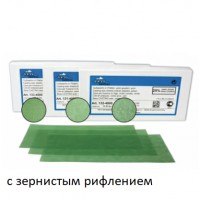 Воск литейный с зернистым рифлением, 84 г.
