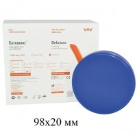 Беловакс зуботехнический для CAD/CAM фрезерования 98х20 мм