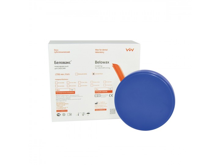 Беловакс зуботехнический для CAD/CAM фрезерования 95х12 мм
