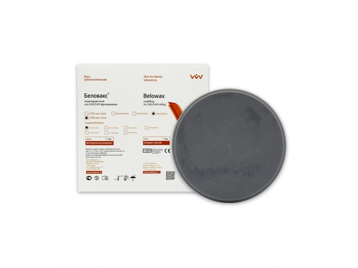 Беловакс зуботехнический для CAD/CAM фрезерования 95х12 мм