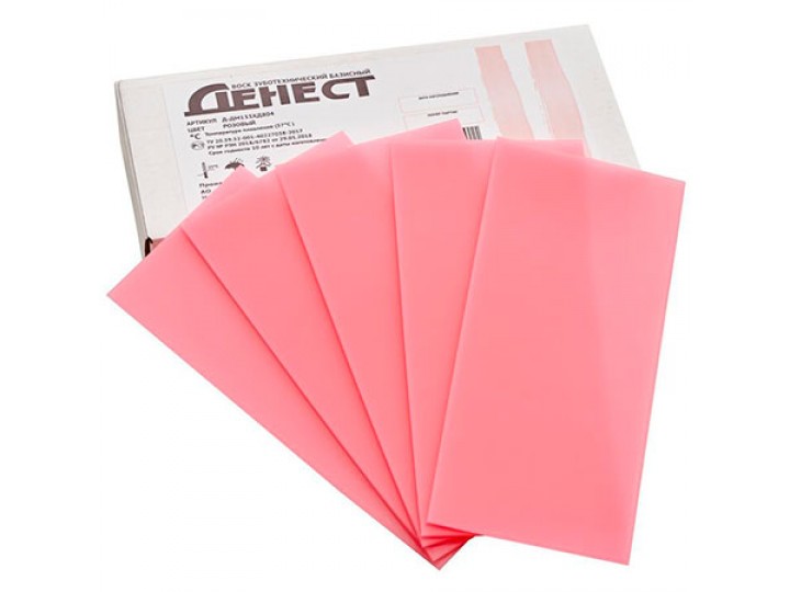 Воск базисный Денест розовый, 500г