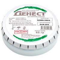 Воск моделировочный Денест для коронок и мостов (темно-зеленый) 65г