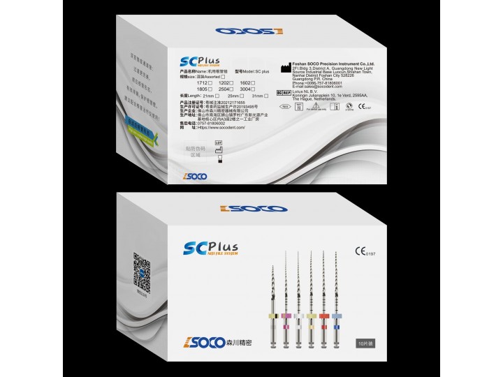 Стоматологические никель-титановые файлы SOCO SC-Plus