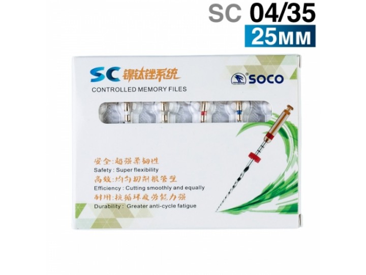 Стоматологические никель-титановые файлы SOCO